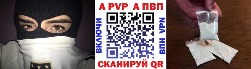 Alpha-PVP Crystall Электроугли