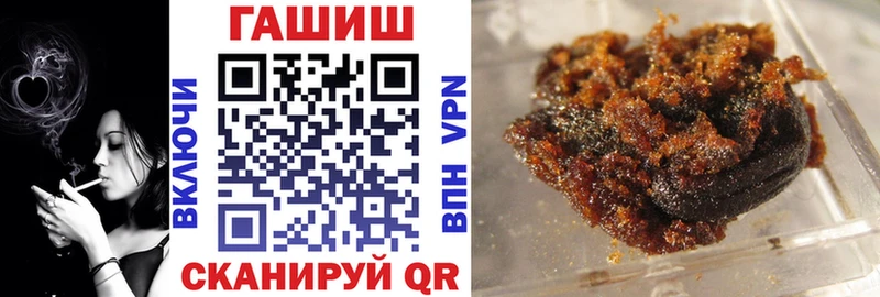 наркота  ссылка на мегу как зайти  ГАШИШ 40% ТГК  Электроугли 