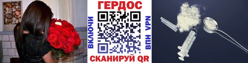 ГЕРОИН афганец  Электроугли 