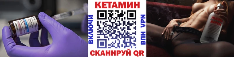 КЕТАМИН ketamine  shop телеграм  Электроугли  МЕГА ТОР 
