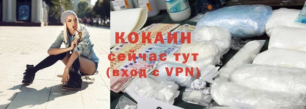 ALPHA PVP Абдулино