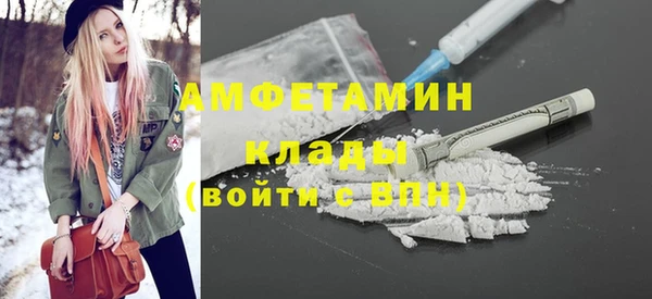 mdma Саяногорск