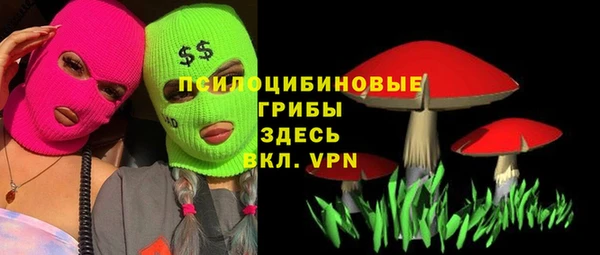 mdma Саяногорск
