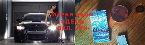 сатива Абинск