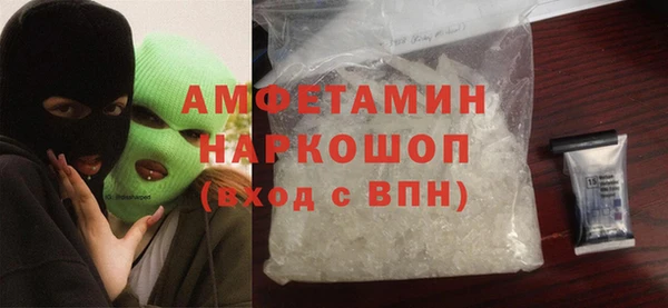 марки lsd Сафоново