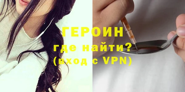 mdma Саяногорск