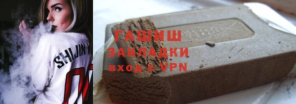 mdma Саяногорск