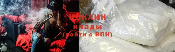 ALPHA PVP Абдулино