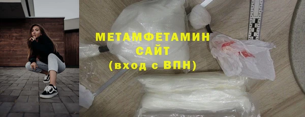ALPHA PVP Абдулино