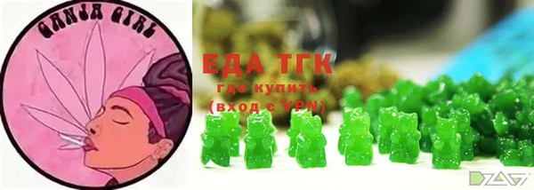 сатива Абаза