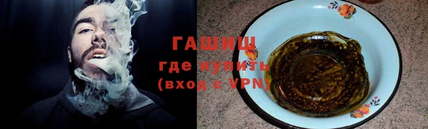 ALPHA PVP Абдулино