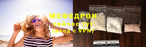 mdma Саяногорск