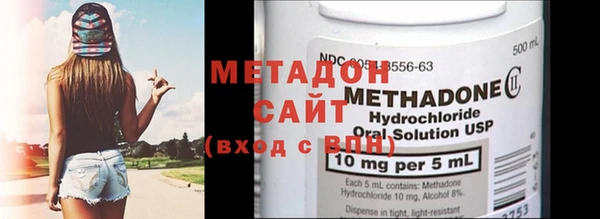 сатива Абаза