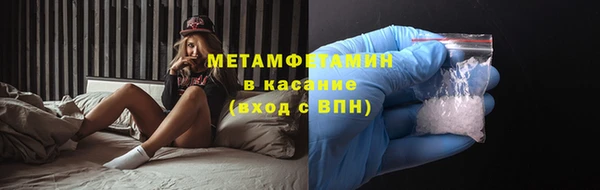 сатива Абаза
