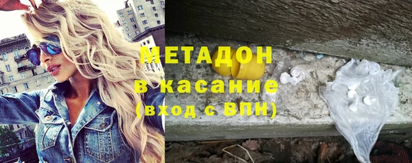 сатива Абинск