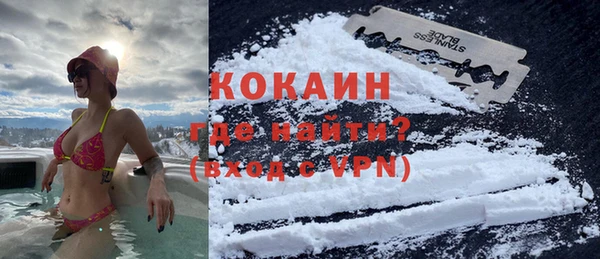 ALPHA PVP Абдулино