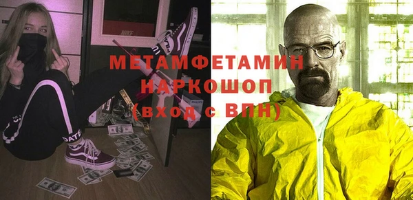 марки lsd Сафоново