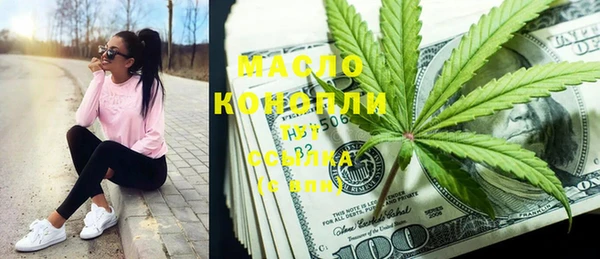 марки lsd Сафоново