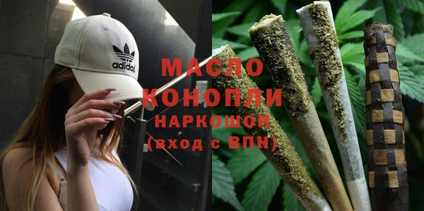 марки lsd Сафоново