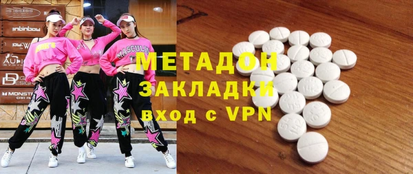 сатива Абаза