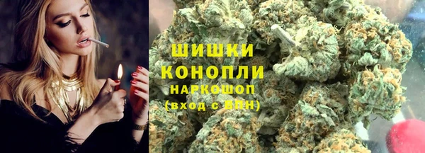ALPHA PVP Абдулино