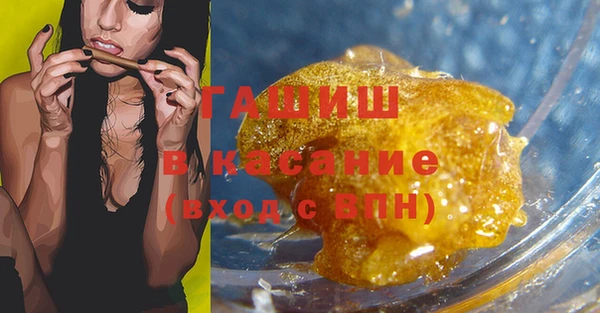 сатива Абаза
