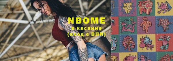 сатива Абинск