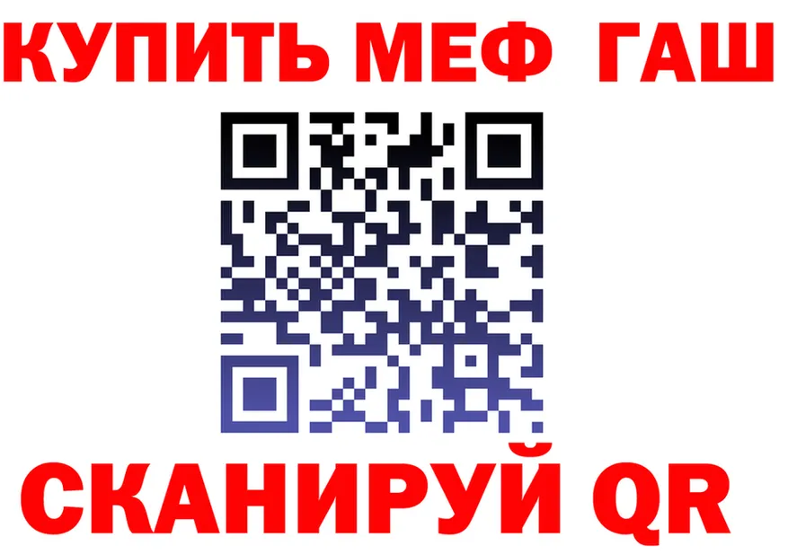 МЯУ-МЯУ VHQ зеркало shop блэк спрут Электроугли