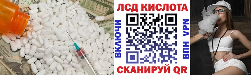 гидра маркетплейс Электроугли ЛСД экстази кислота