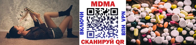 MDMA кристаллы  Электроугли 