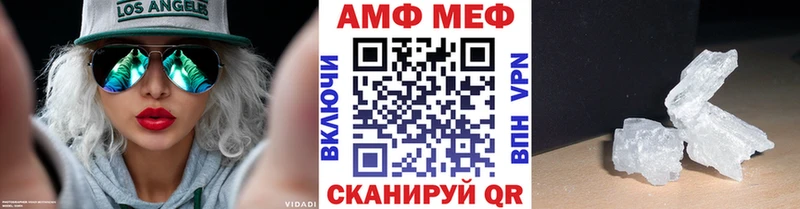Метамфетамин кристалл  Электроугли 