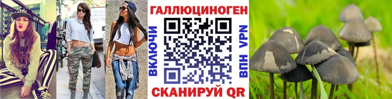 Псилоцибиновые грибы прущие грибы  Электроугли 