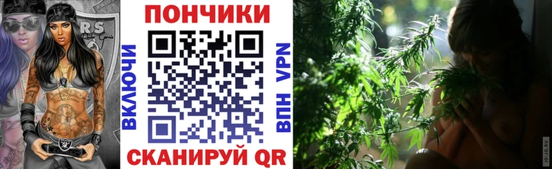 Конопля White Widow  Электроугли 
